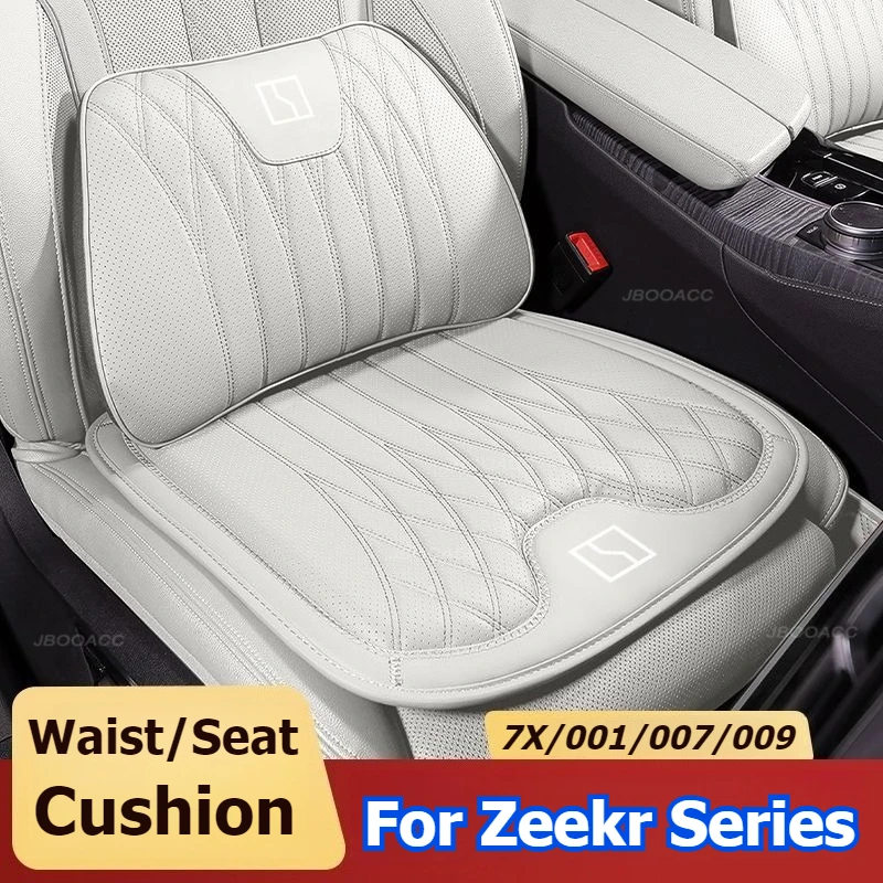

‌ Для Geely Zeekr 7X 001 007 009 чехол на автомобильное сиденье, дышащая кожаная автомобильная поясная подушка, подголовник, подушка для шеи, защитный коврик для сиденья