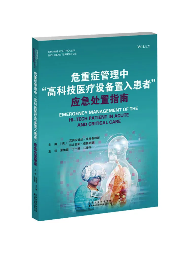 Book-Winshare Emergency Guidelines For 