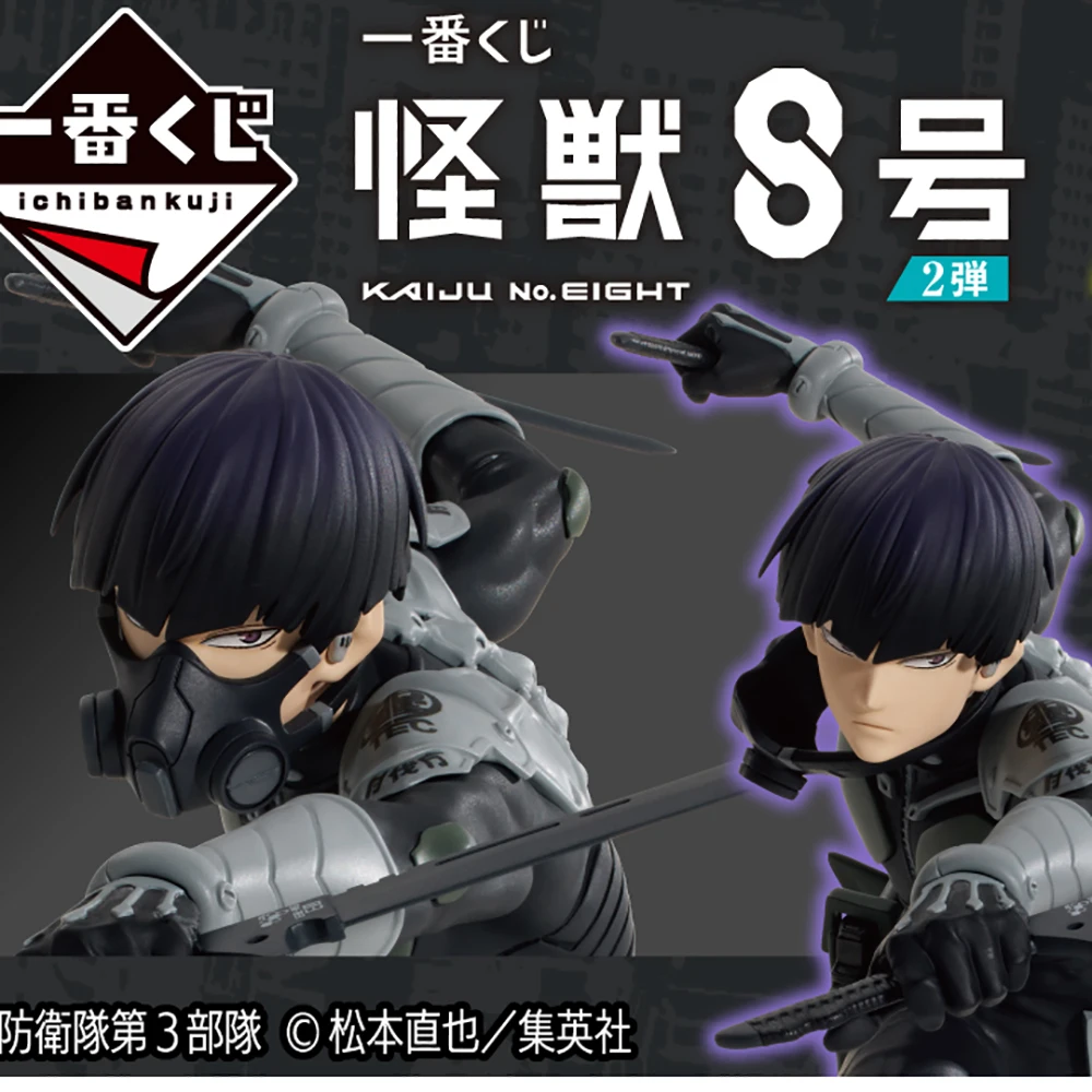 ของแท้ 100% พร้อมส่ง Bandai Spirits Ichiban Kuji Kaijuu No. ฟิกเกอร์อนิเมะ โฮชินะ โซชิโร่ 8 ตัว ของสะสม ของตกแต่ง ของขวัญ