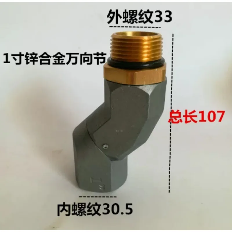 360 Degree Rotating Fuel Dispenser Oil Gun Rubber Tube Universal Activity 2cm/1-inch Joint