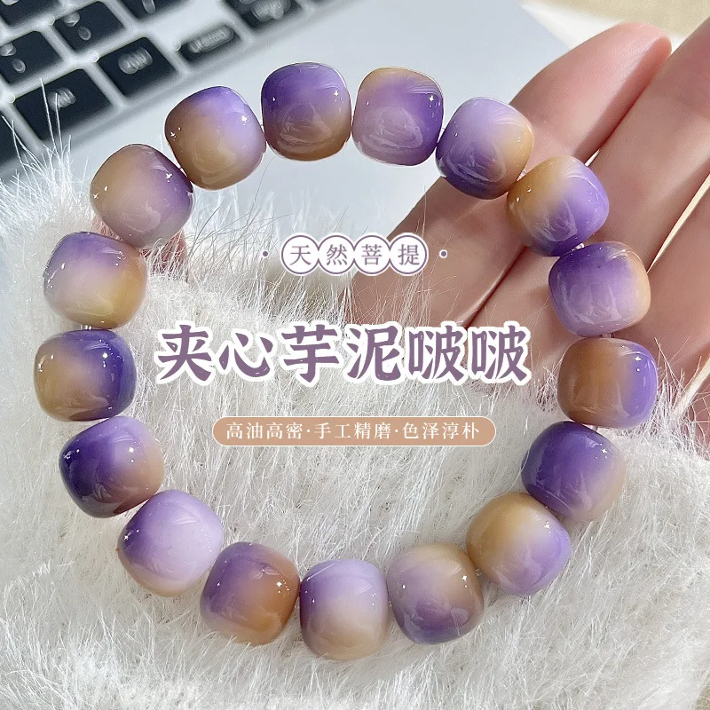 

Sandwich Taro Bodhi Bracelet High Oil High Density Male and Female Bodhi Seed Student Pliable Temperament Buddha Beads Bracelet