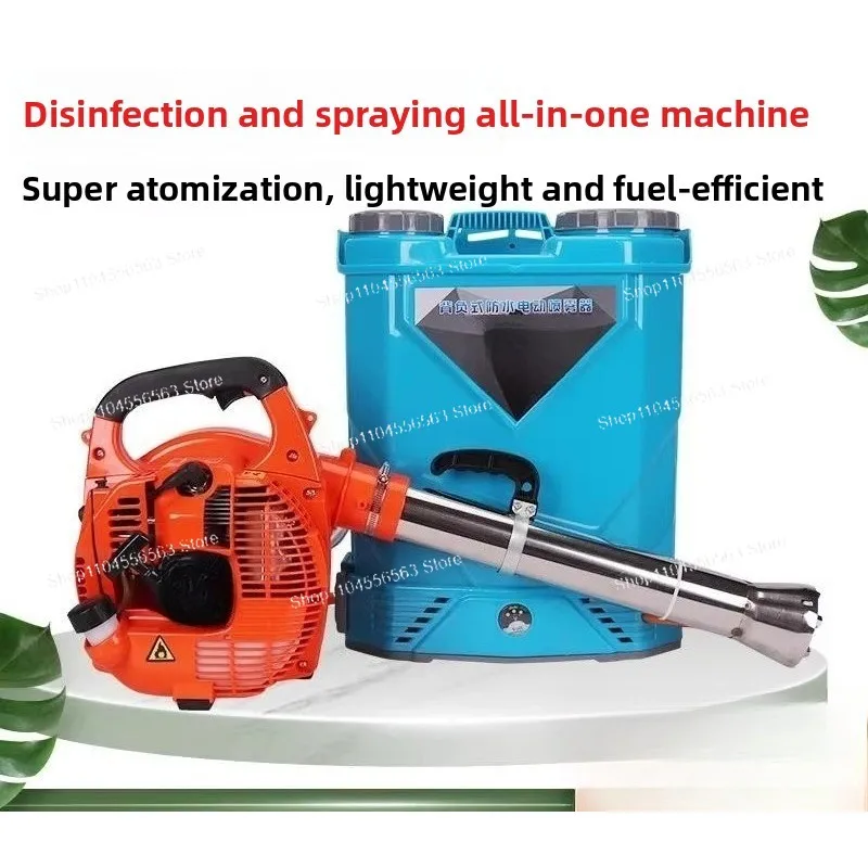 Air-delivered portable sprayer Mist machine Agricultural and sterilization   Small spray