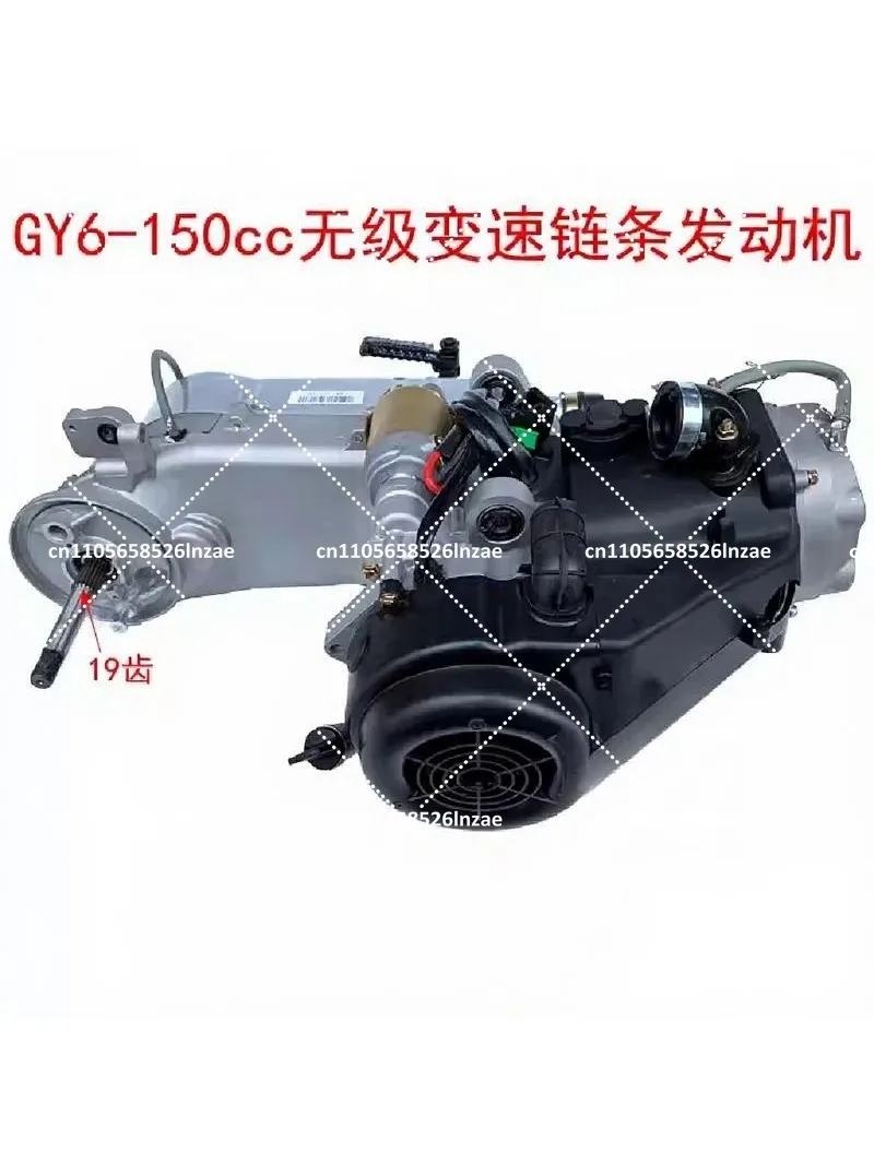 GY6 150 200 Engine with Start Kit for Modified Kart Quad Built-in Reverse Gear