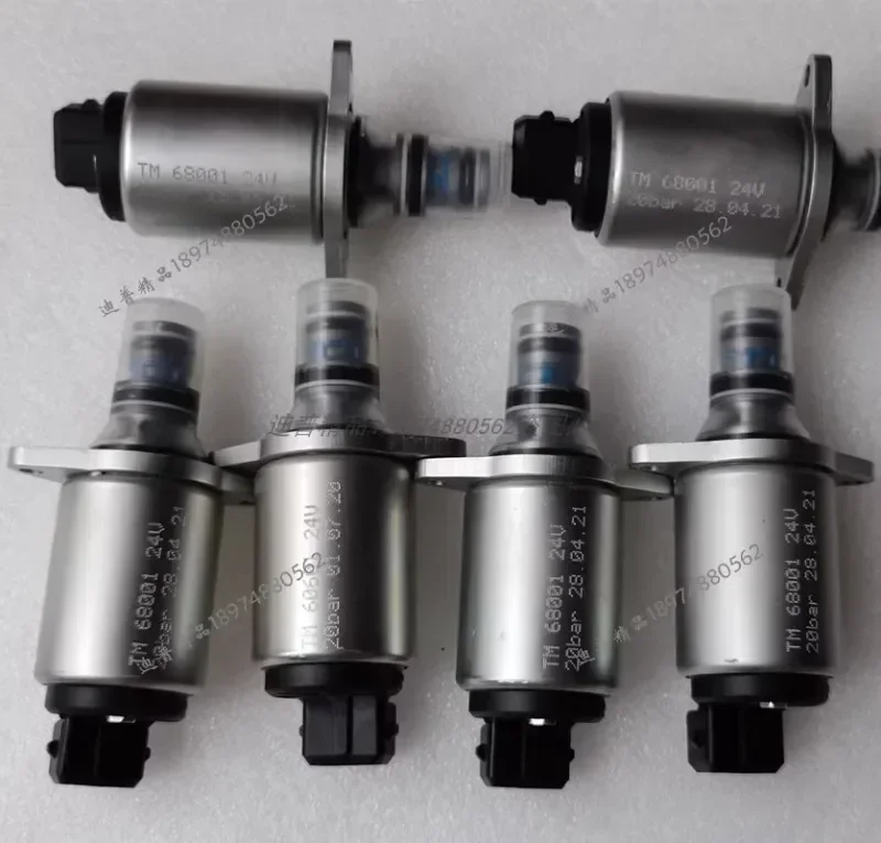 파일럿 밸브 핀