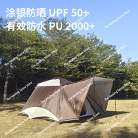 Outdoor 3-4 multi-person fully automatic portable folding quick-opening rainstorm-proof field camping Carbin tent