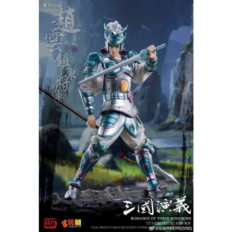 KEEPGOING Original 1/12 Fertige Bewegliche Puppe Serie Drei Königreiche Action Figur Modell Spielzeug Sammeln Modell Geschenke für Jungen