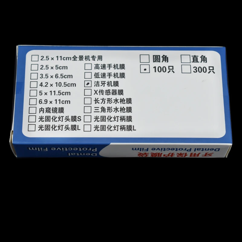 الأسنان المتاح الأكمام الغطاء الواقي قشارة بالموجات فوق الصوتية مقبض كم مادة البولي ايثيلين منتجات طب الأسنان