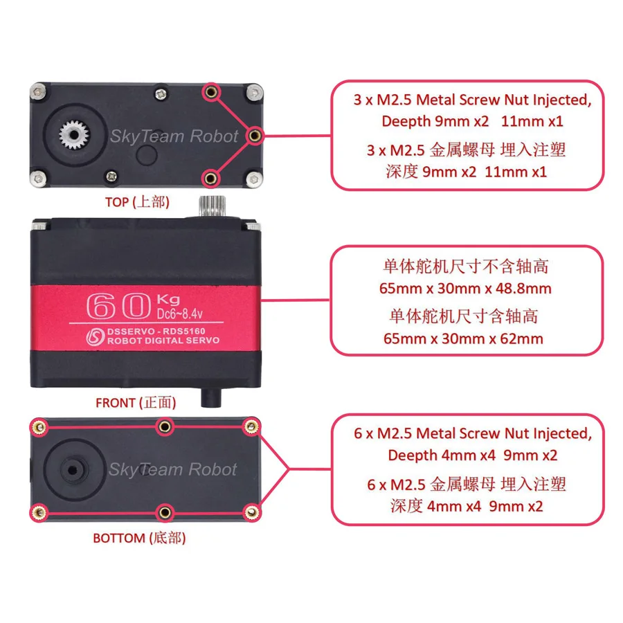 RDS5160 60kg Metal Tooth Digital Large Torque Force Dual-axis Servo Robot Robot Arm 180270 Servo