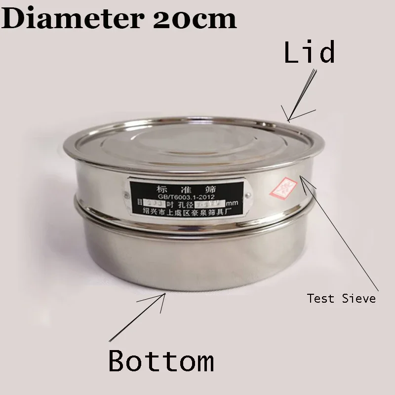 1 set Test Sieve With Lid Bottom Dia 20 cm Galvanized Cover And Container For Laboratory Sampling Inspection Pharmacopeia Sieve