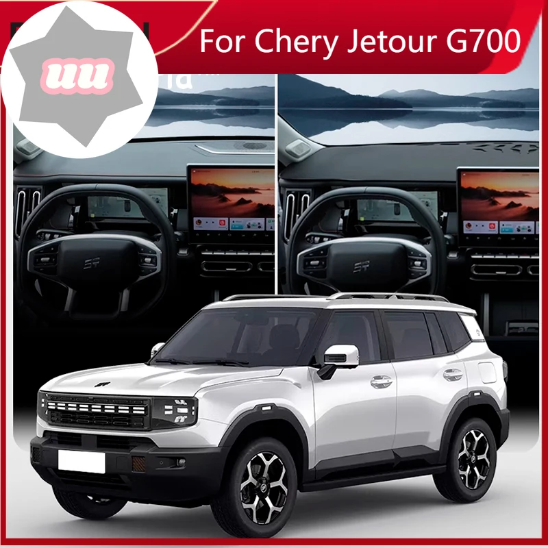 

Новая солнцезащитная накладка на приборную панель для Chery Jetour T1 2024 2025 2026: теплоизоляция и защита от солнца для салона автомобиля