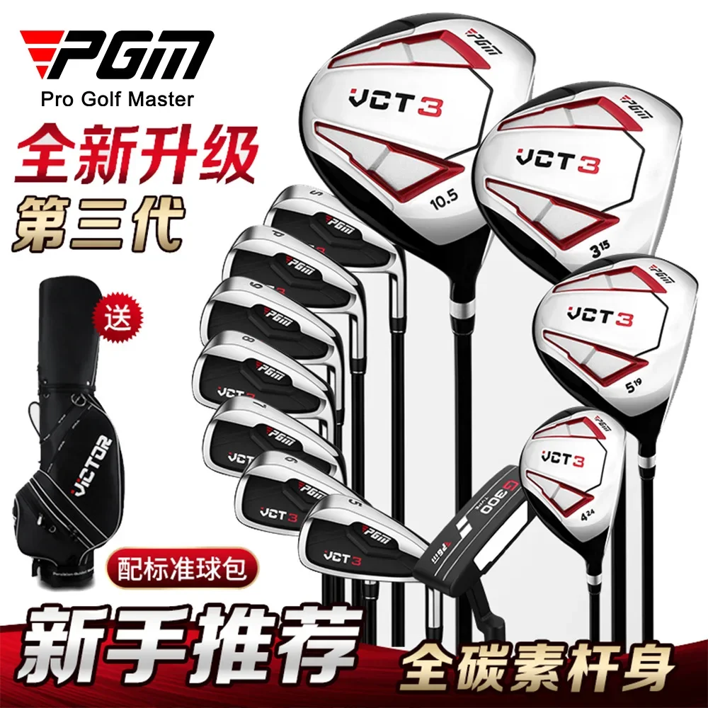 Golf Club Overseas Version VCT3 Generation Men's Set of 12 Combination Sets for Beginners