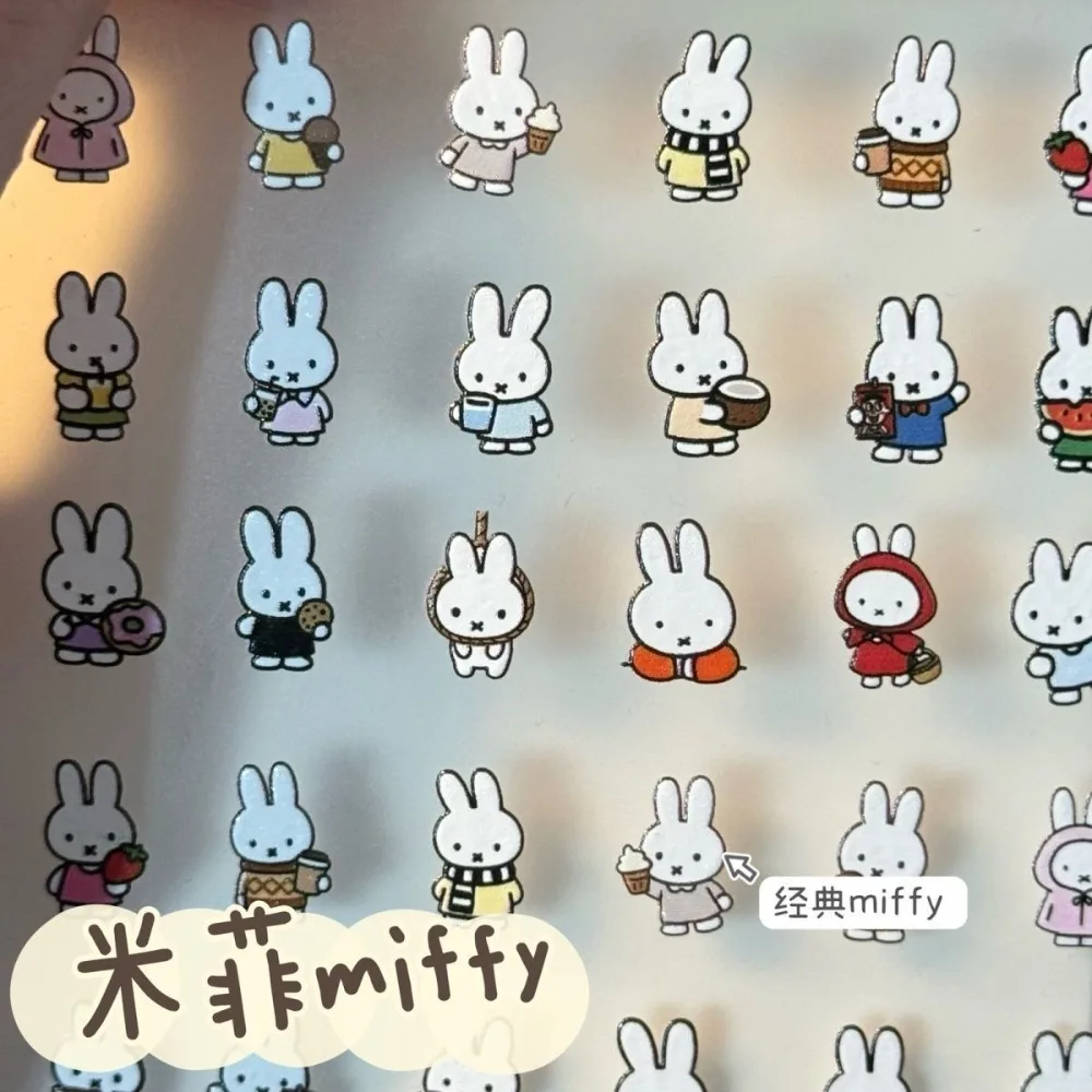 Kawaii Miffy Cute Embossed 3D Waterproof Stickers Nail Stickers Water Bottles Tablets DIY Decorative Stickers Gift Toy for Girl - view 2