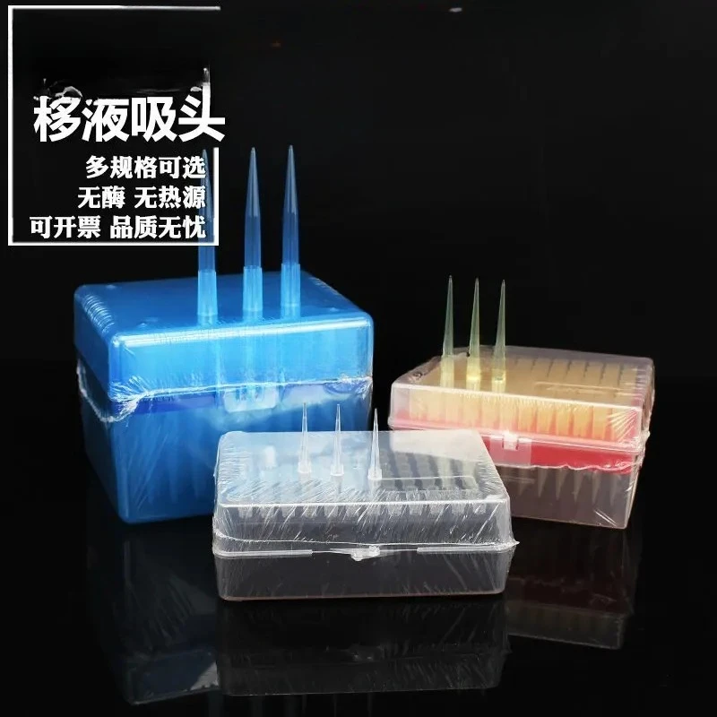 

Axygen pipette with filter cartridge gun head 10 200ul yellow suction head 1000ul box without DNase RNA enzyme and heat source