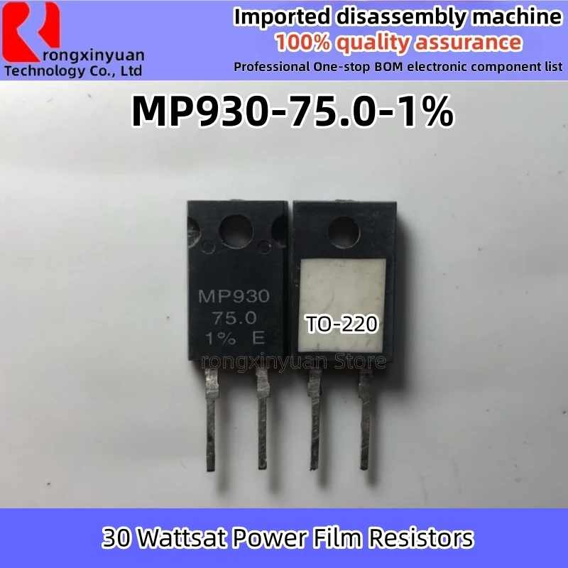 1 قطعة MP930 TO-220 MP930-15.0-1% MP930-20.0-1% MP930-25.0-1% MP930-27.0-1% MP930-30.0-1% MP930-56.0-5% MP930-75.0-1% MP930-75.0-5
