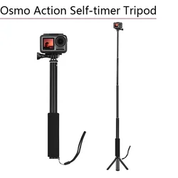 Tripod Selfie Stick Extend Pole Aluminum Alloy Extension Rod for DJI Pocket 3/Osmo Action Sports Camera Stabilizers Accessories