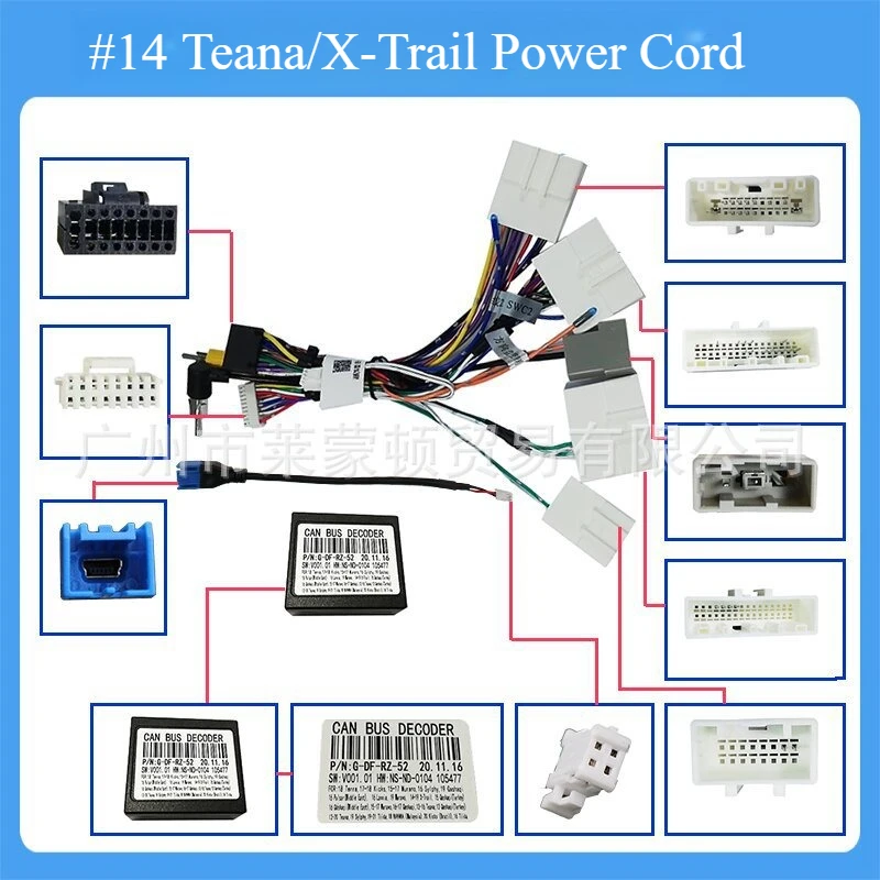 

16-контактный жгут проводов CANBUS-декодер для камеры NISSAN Xtrail 3 T32/Qashqai 2 J11 Rogue Murano Tiida Sylphy Navi 360