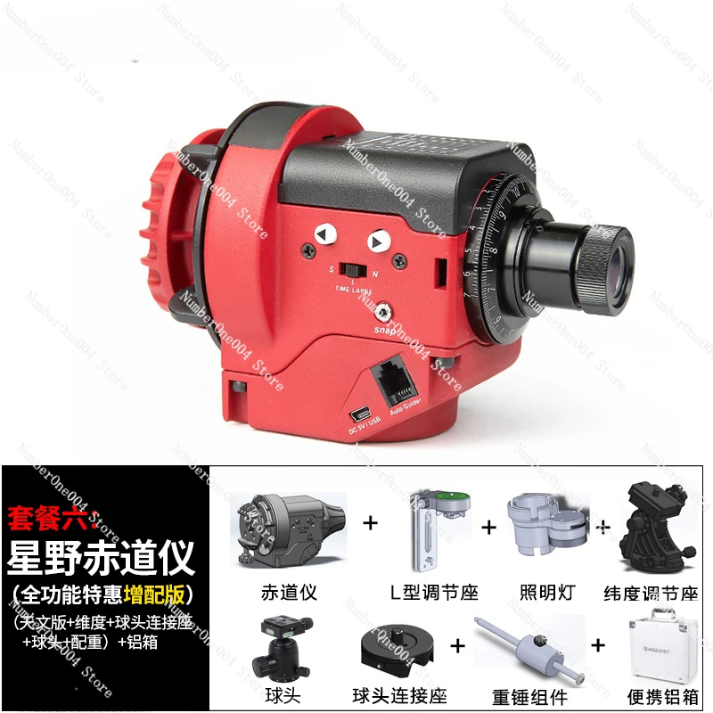 Applicable to Sky-Watcher Large Star Field Equator Nebula Photography WIFI High Precision Astronomical Telescope