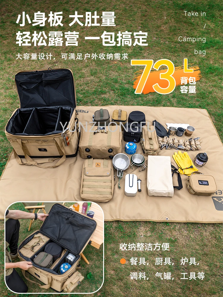 Outdoor Camping Equipment Storage Bag Large Capacity Heightened Tableware Stove Storage Box Folding Sundries Bag