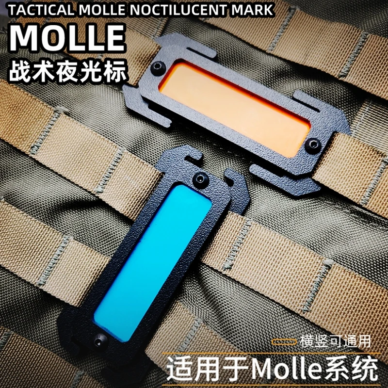 Luminous Marking Strip MOLLE, Outdoor Knapsack, Tactical Vest Accessory, Light Absorption, Identification Seal