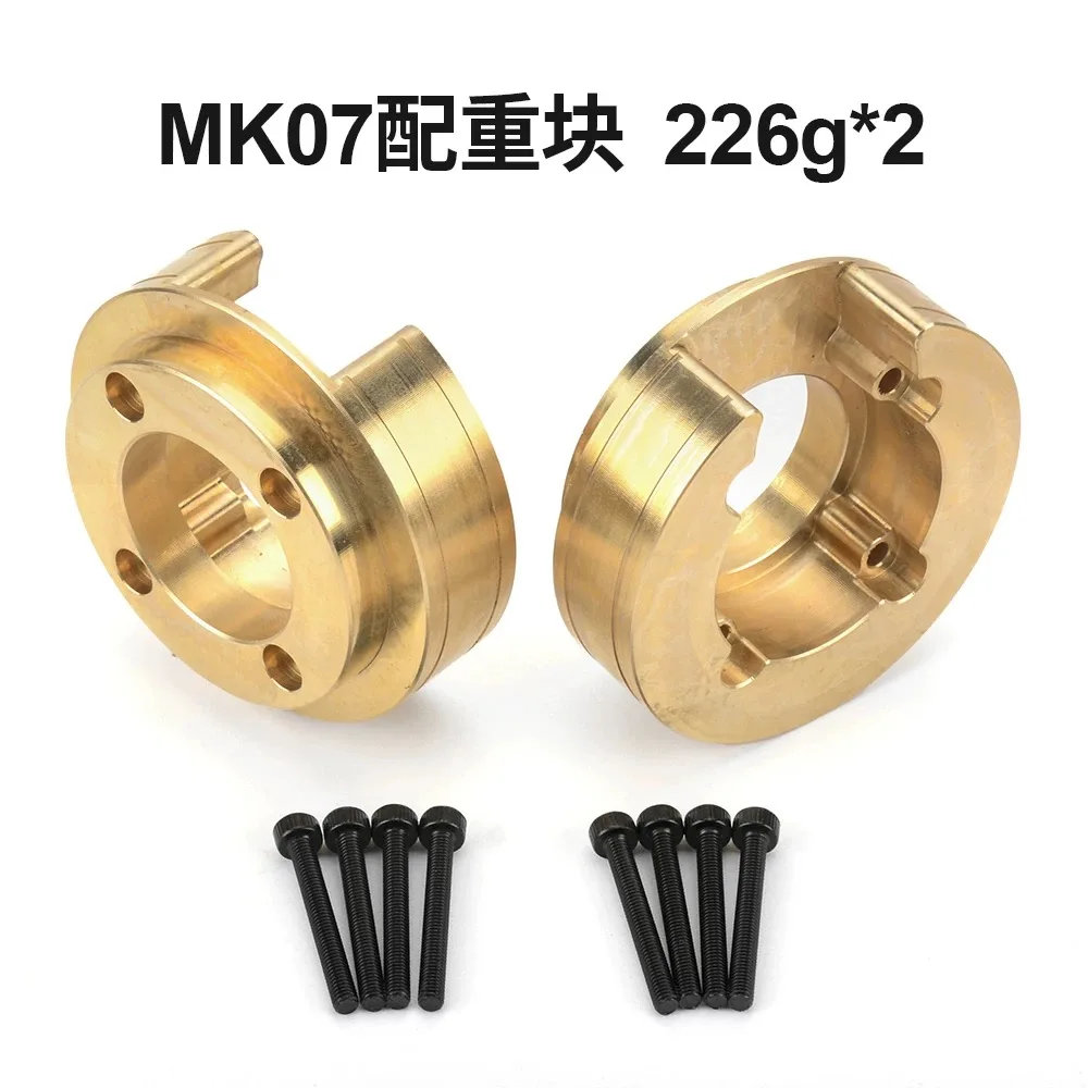 2Pcs 226g Brass Counterweight Balance Weight For MK07 1/7 RC car  RC Crawler Car Upgrade Parts