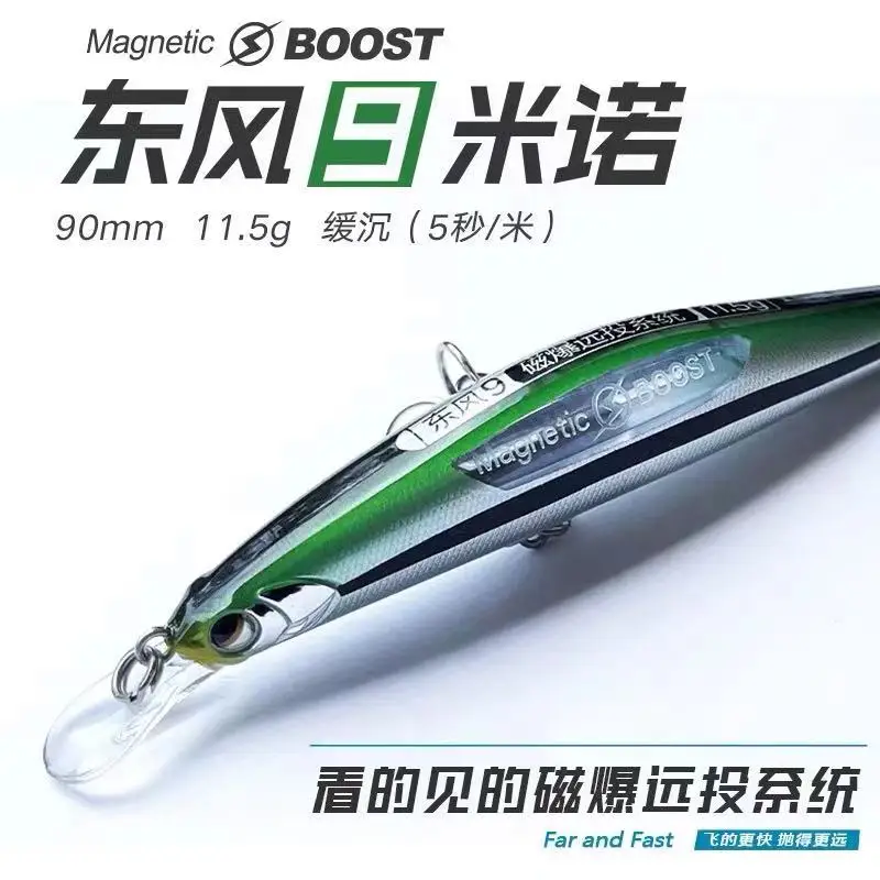 Lurefans Lure Enthusiast Magnetic Blast Dongfeng 9 Slow Sinking Long Throw Mino Luya Bait Curly Mouthed Bass