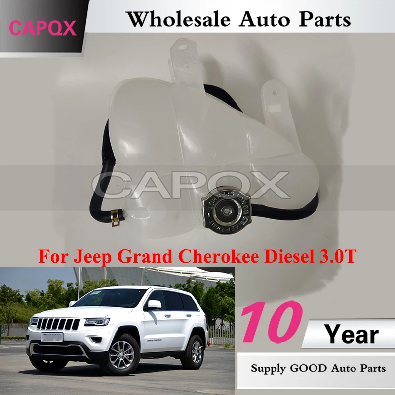 

CAPQX Brand Coolant Expansion Tank For Jeep Grand Cherokee Diesel 3.0T Antifreeze Water Bottle Auxiliary Kettle Water Tank