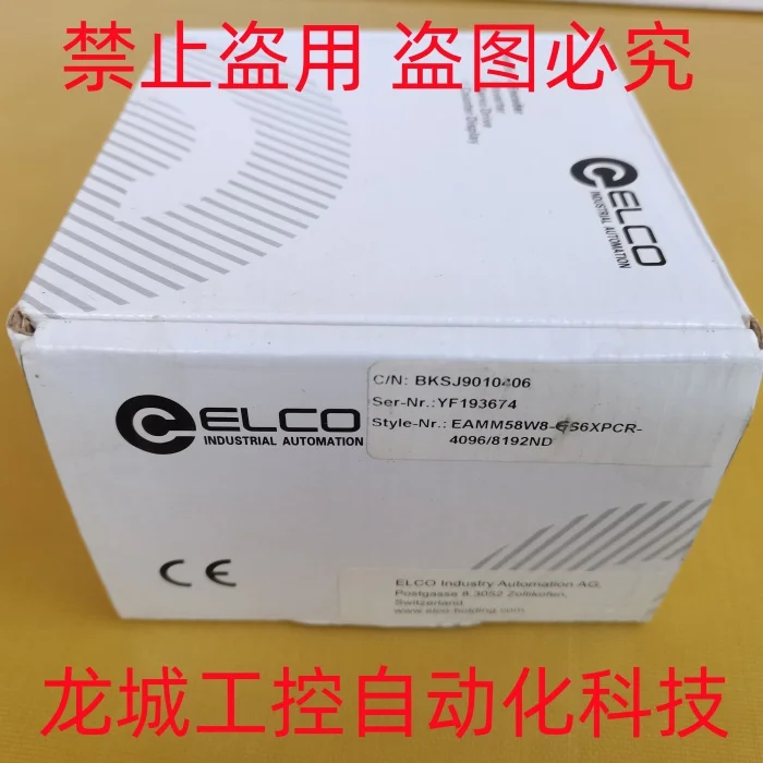 

Новый оригинальный кодировщик Ikea ELCO EAMM58W8-GS6XPCR-4096/8192ND Spot