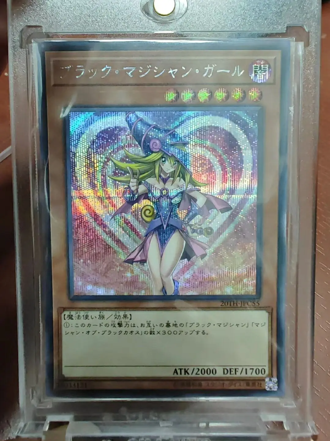 

Yugioh KONAMI Duel Monsters 20TH-JPC55 Dark Magician Girl Secret Rare Japanese Collection Mint Card