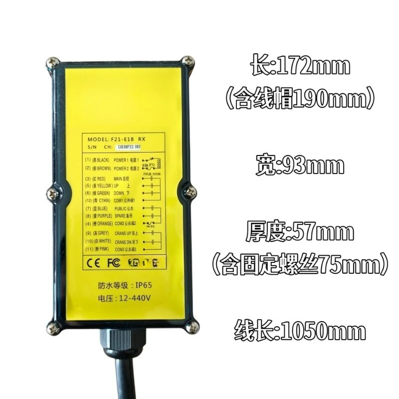 Elevator Installation, Wireless Remote Control, Wireless Handle, Elevator Shaft Remote Control, Local Remote Control
