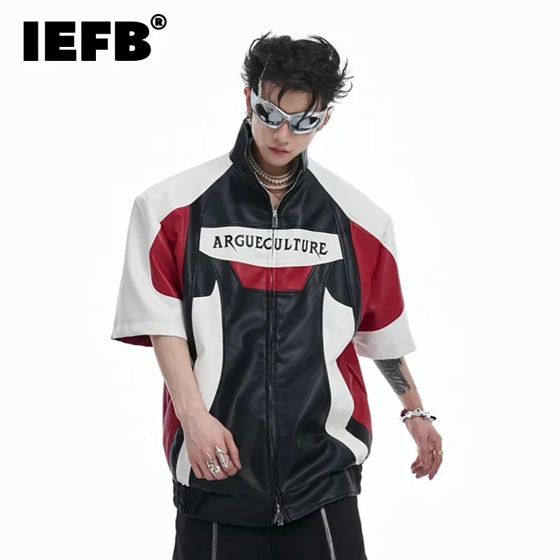 

IEFB Niche Design Male Tops Contrast Color Short Sleeve PU Leather Jacket Silhouette 2024 Patchwork High Street Trend 24E1289