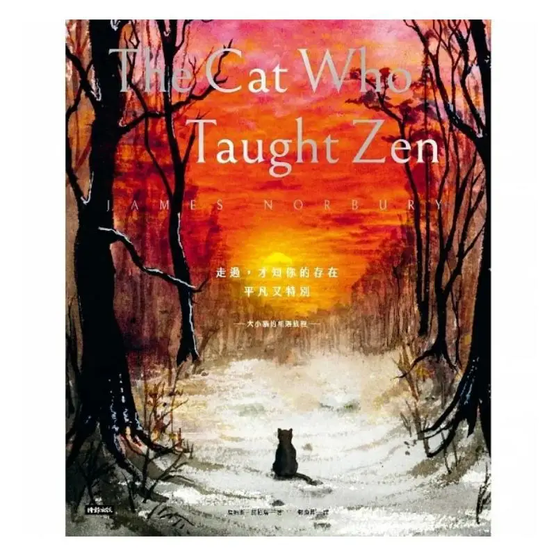 Only After Walking Through Do We Realize Your Existence Is Ordinary Yet Special Limited Edition Comes With 2 Author Signature Ca