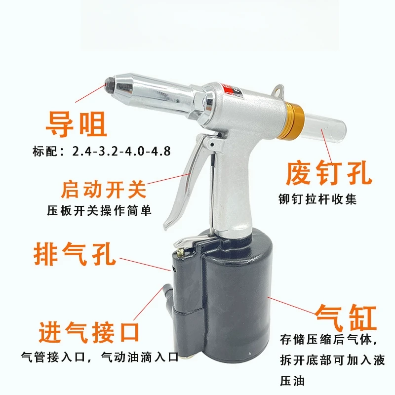 FD-225 Pneumatic Core Pulling Stainless Steel Riveting Tool