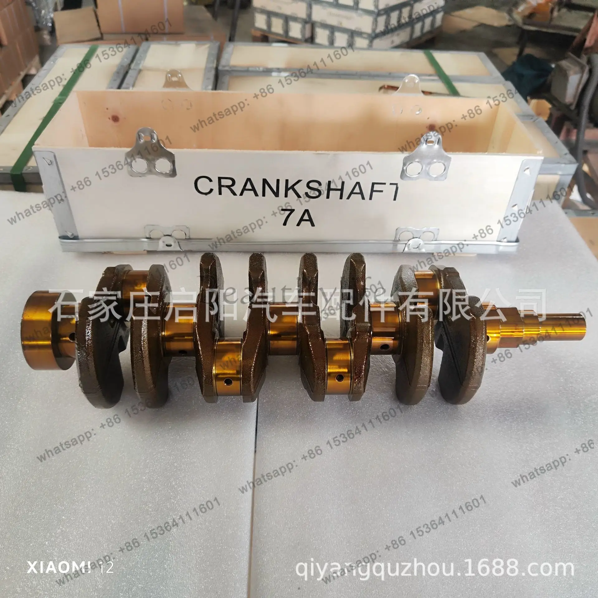 Kurbelwelle für Automobil-7A/7A-FE-Motor, Kurbelwellen-OE-Nummer: 13411-16903
