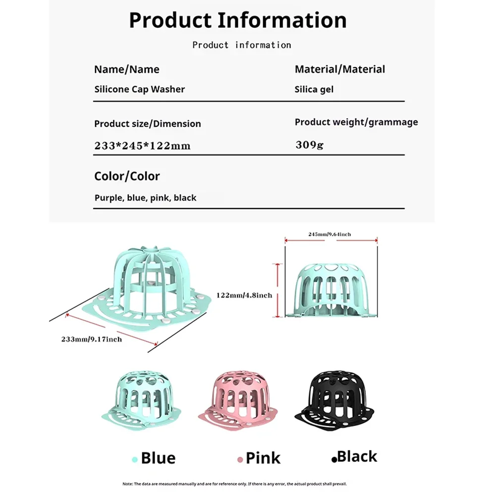 모자 세탁기 케이지 야구 모자 세척 보호대 실리콘 캡 세탁 프레임 세탁기용 모자 세탁 홀더