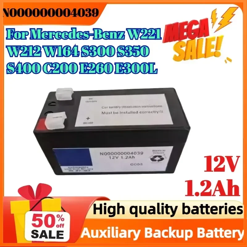 12V 1.2Ah N000000004039 Auxiliary Backup Battery for Mercedes-Benz W221 W212 W164 S300 S350 S400 C200 E260 E300L ML350 GL350