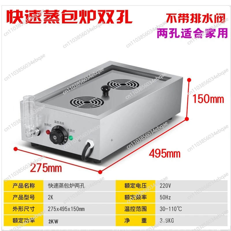 

For Steaming Steamer Commercial Electric Steaming Steamer Xiaolongbao Steamer Commercial Small
