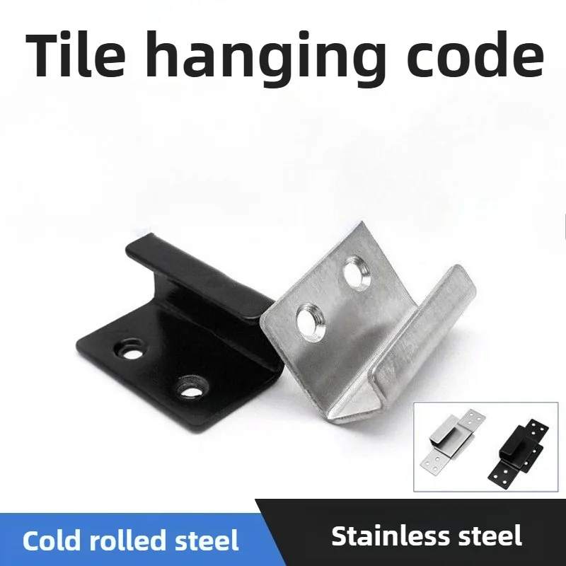 U-shaped Corner Stainless Steel Bracket Hanging Hook Door Ceramic Tile Display Holder Buckle Furniture Joint Fastener Hardware