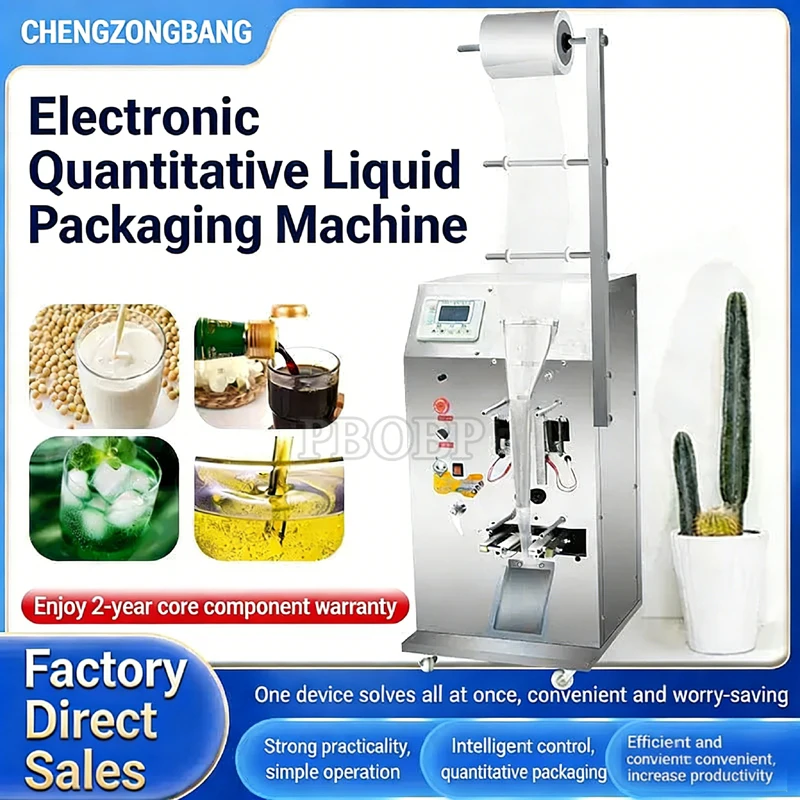 Automatic Liquid Wa…