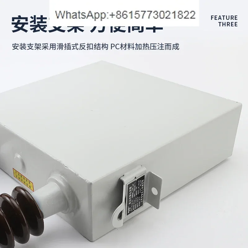 Bfm/Bam High Voltag…