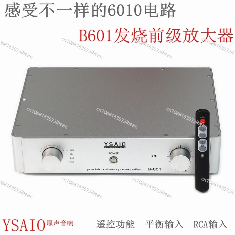 B601 fully balanced preamplifier HiFi audiophile MB6010 circuit M with remote control high fidelity