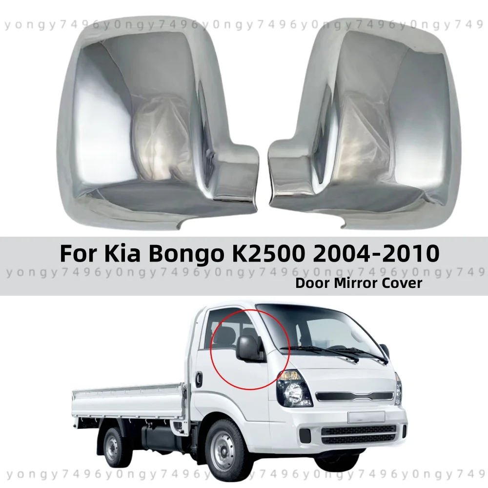 

Chrome Side Door Mirror Cover Trim Car Rearview Accessories For Kia Bongo K2500 2004 2005 2006 2007-2010 Chrome Car Stickers
