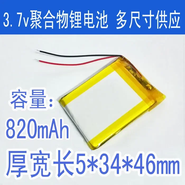 Nieuwe Hot 3.7V 503446   820 mAh lithium-polymeerbatterij MP4 MP5-navigatierecorder LED algemene batterij Oplaadbare Li-ioncel