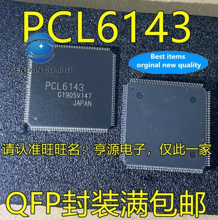 

2pcs 100% orginal new PCL6143 QFP multi-axis motion control chip