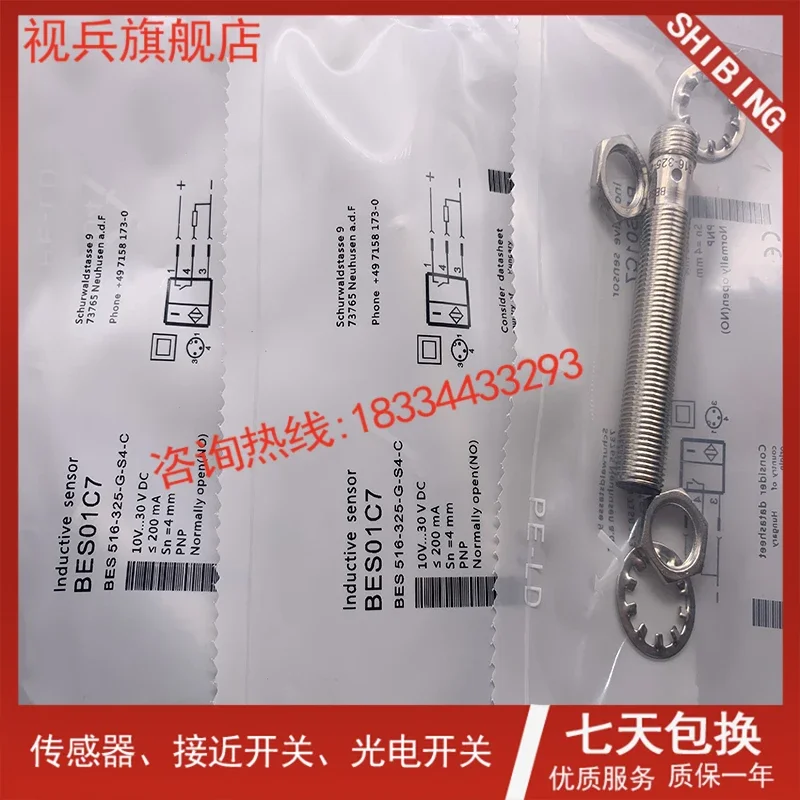 BES 516-325-G-S4-C BES 516-325-S4-C   new and have stock