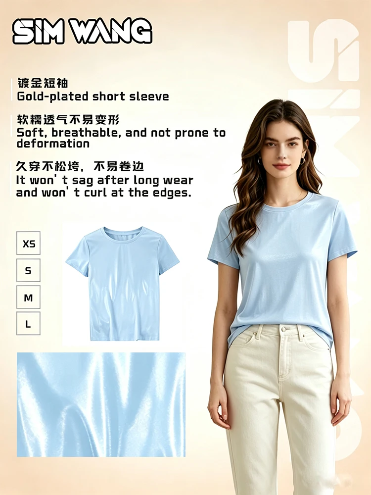 Light blue glittering round-neck short-sleeved T-shirt for women - shiny, form-fitting, versatile basic solid-color top