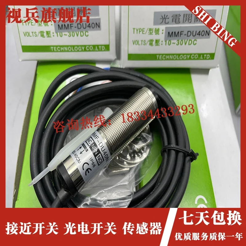 

MMF-DU10PK1 MMF-DU10NK1 MMF-DU40NK1 100% Новинка и оригинал