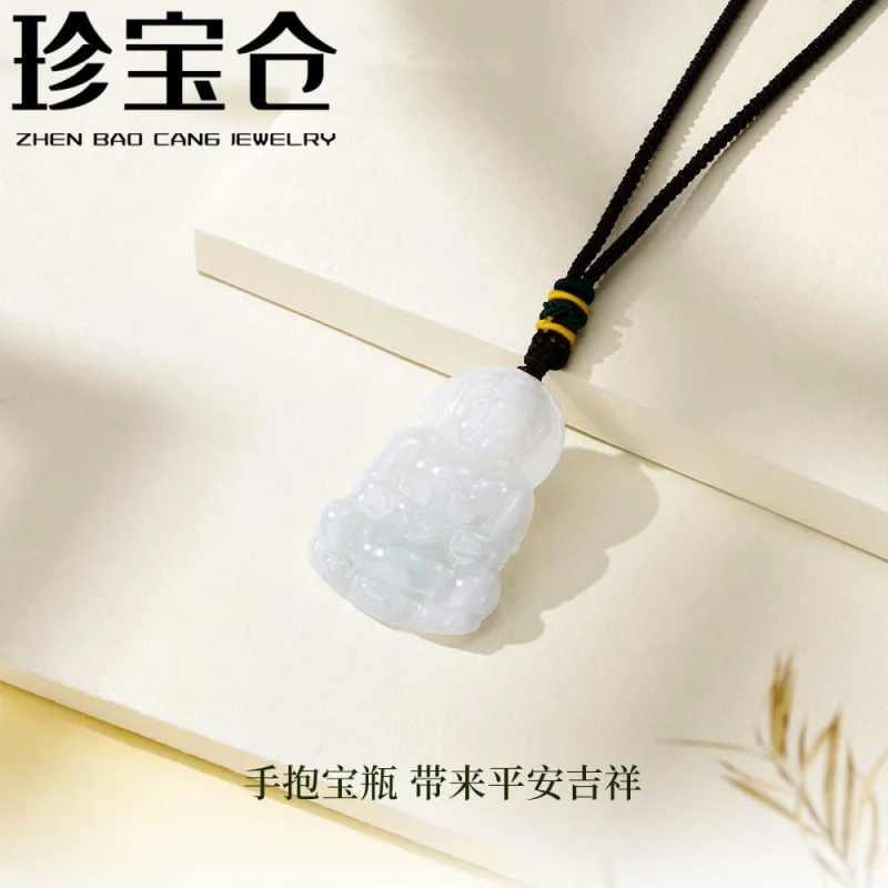 

White Guanyin Bodhisattva Pendant Jadeite Jade Artifact