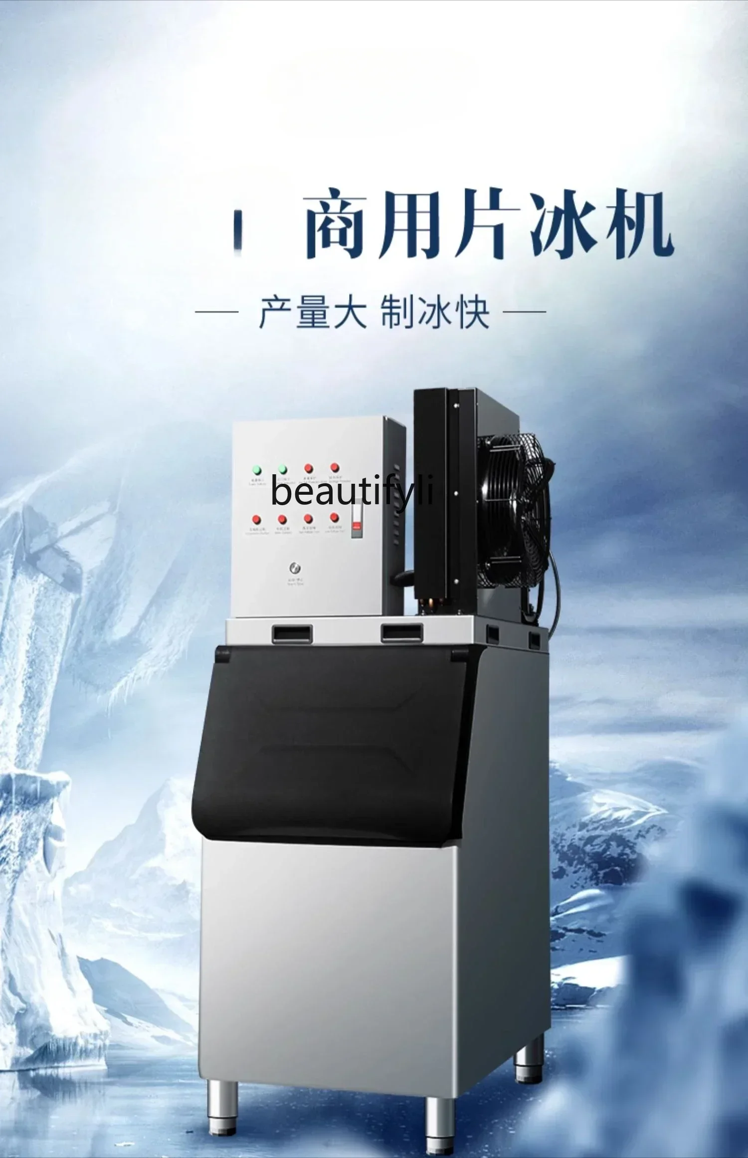 Flake ice machine commercial 200kg 500kg supermarket ice machine seafood buffet hot pot restaurant