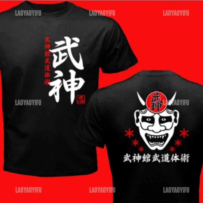 Japan Japanese Samurai Print T Shirt Mens Shotokan Karate Bujinkan Dojo Pro Wrestling Shinobi T-shirt Ninjutsu Kanji tee Shirts