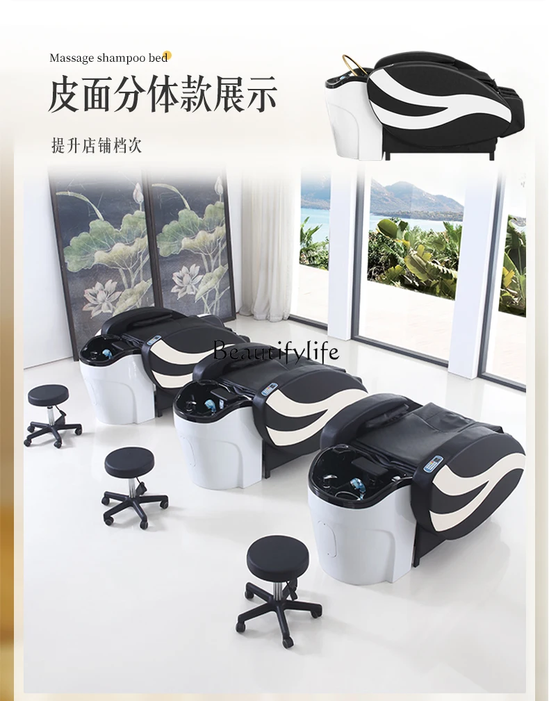 Intelligent Massage Shampoo Bed Hair Saloon Dedicated Head Therapy Steaming Bed